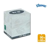 在飛比找momo購物網優惠-【Kleenex 舒潔】盒裝面紙-方盒(90抽/60盒/箱)