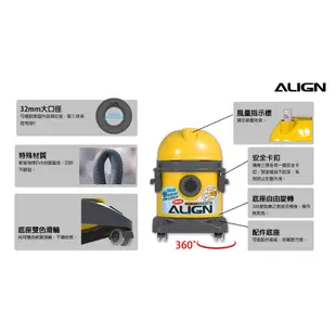 ALIGN亞拓_乾濕兩用吸塵器 / AVC-2015 / 高密度過濾網 / 雙層增壓渦輪馬達