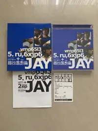 在飛比找Yahoo!奇摩拍賣優惠-周杰倫 尋找周杰倫 EP 阿爾發首版 CD VCD 軌跡 斷