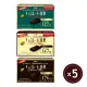 【Meiji 明治】巧克力效果CACAO 72%/86%/95%黑巧克力(盒裝*5盒/箱)