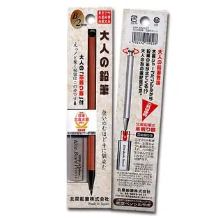 日本北星《大人的鉛筆》2mm 工程筆｜明進文房具