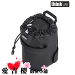 THINKTANK 創意坦克 LENS CHANGER 25 V2.0 鏡頭袋 LC126 公司貨