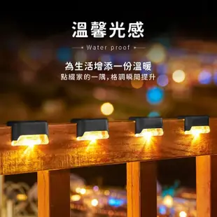 【Jo Go Wu】太陽能LED感應燈-4入組(造景燈/戶外壁燈/防水燈/照明燈/庭園燈/草皮燈/路燈)