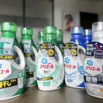 日本P&G ARIEL 洗衣精 除臭抗菌 室內晾衣 強力淨白 薰衣草香 SPEARMINT 香香豆