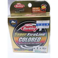 在飛比找蝦皮購物優惠-Berkley Super FireLine COLORED