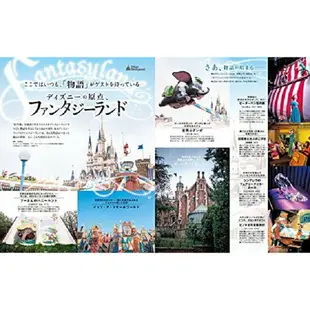 Disney FAN 7月號2016附海報.月曆.明信片