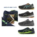 亞瑟士 爆款 ASICS 慢跑鞋 GT-1000 11 GTX 男款通用款超寬防水支撐公路跑步工作可選【ACS】