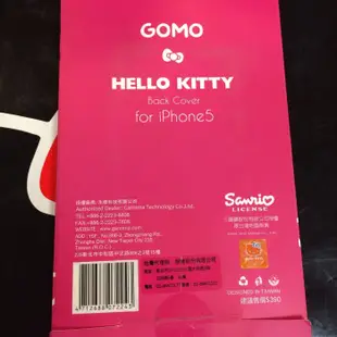 Gift41 4165 新莊店 凱蒂貓 hello kitty  iphone 5/5s 專用 可愛 人物 造型 手機殼