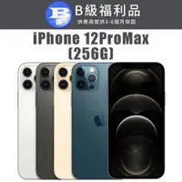 在飛比找PChome24h購物優惠-【福利機】APPLE iPhone 12 Pro Max 2