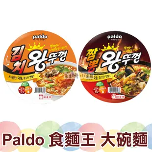 Paldo 食麵王 炒碼海鮮 泡菜口味 大碗裝 110g【蘇珊小姐】韓國泡麵 露營泡麵 八道泡麵 JumboNoodle