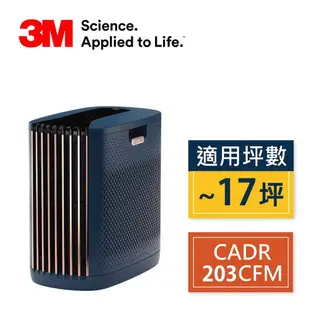 【3M】FA-V300 淨呼吸全淨型 空氣清淨機 高效除甲醛