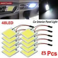 在飛比找蝦皮購物優惠-8x 48SMD COB 白色面板 LED T10 汽車內飾