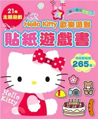 在飛比找三民網路書店優惠-Hello Kitty 歡樂派對貼紙遊戲書