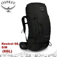 在飛比找樂天市場購物網優惠-【OSPREY 美國 Kestrel 68 S/M 登山背包