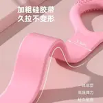 💕美背神器💕8字拉力器 家用健身瑜珈器材 女彈性帶 練開肩 拉伸器 八字繩 多功能健腹拉繩 擴胸器 瑜珈繩