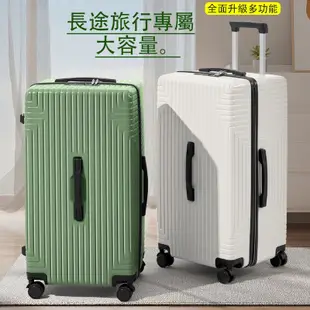 多功能20吋旅行箱 大容量28吋行李箱 超輕~ USB充電拉桿箱 登機箱 托運箱 結實耐用旅行箱 密碼箱 出國上學行旅箱