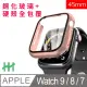 【HH】Apple Watch Series 9/8/7 -41mm-玫瑰金-鋼化玻璃手錶殼系列(GPN-APWS841-PCGD)