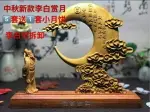 崖柏實木雕刻工藝品擺件《李白賞月》花好月圓木制工藝品1入