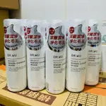 達爾膚 DR.WU杏仁酸煥膚潔顏慕斯 -150ML