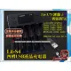 Liito Kala S4 USB充電器 鋰電池 鎳氫 液晶四槽電池充電器 不分極性正反充 18650 IMR AA 含稅