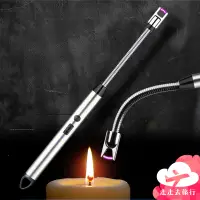 在飛比找松果購物優惠-USB 點火器 電弧點火器 充電打火機 電子打火機 電子點火