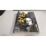 F20-3《好書321KB》【社會學思想】胡蘭成．天地之始-薛仁明-如果