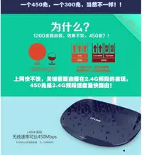 在飛比找有閑購物優惠-【一年保固 穿透力超強】tp-link 無線路由器 TL-W