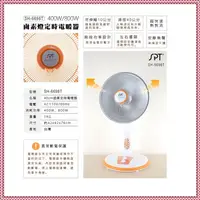 在飛比找蝦皮購物優惠-→40cm鹵素定時電暖器 SH-6698T SH-6698 