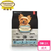 在飛比找momo購物網優惠-【Oven-Baked 烘焙客】成犬深海魚配方-小顆粒-5磅