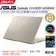 【M365組】ASUS Zenbook 14X OLED UX3404VC-0142D13900H (i9-13900H/32G/RTX3050/1TB PCIe/W11)