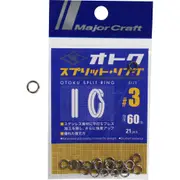 MajorCraft Fishing Lure Otoku Split Ring