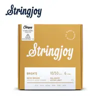 在飛比找PChome24h購物優惠-Stringjoy BB1050 黃銅 木吉他套弦