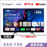 在飛比找蝦皮商城優惠-BenQ 明碁 E43-735 顯示器 43吋 4K 電視 