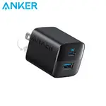 ANKER 323 CHARGER 33W 快速充電器 (A2331) 公司貨 黑