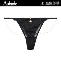 在飛比找momo購物網優惠-【Aubade】金色芳華金鏈蕾絲一線丁褲 性感小褲 法國進口