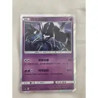 在飛比找蝦皮購物優惠-PTCG 寶可夢集換式卡牌 AS6a 095/196 R 奈