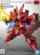 MAKDOTOY 現貨 BANDAI SD EX-STANDARD#017 沙薩比 5060929