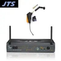 在飛比找Yahoo!奇摩拍賣優惠-【小叮噹的店】台製 全新 JTS UR-816D + UT-