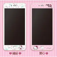 在飛比找樂天市場購物網優惠-【三麗鷗 Hello Kitty】iPhone 7 (4.7