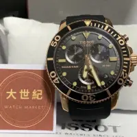 在飛比找蝦皮購物優惠-雲哥二手店TISSOT 天梭 Seastar 1000 海洋