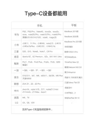 OTG轉接手機與U盤轉接器type-c接口轉接線適用于華為P40mate40 p30pro讀取優盤讀卡器nova7/8榮耀安卓通用