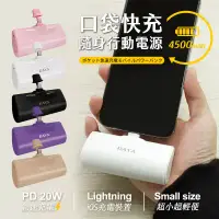 在飛比找環球Online優惠-【DAYA】4500mAh PD 20W快充 Lightni