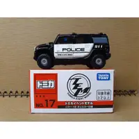 在飛比找蝦皮商城精選優惠-多美 TOMICA 博覽會 會場限定 H2 警車 悍馬車 合