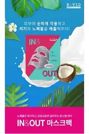 5 SHEETS B:VID IN & OUT FACIAL MASK PACK