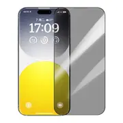iPhone 15 Plus Privacy Protection Full-Coverage Tempered Glass Screen Protector - Ultra Thin & Flexible, Very Hard, HD Clarity, Long-Lasting Protection with Superb Adhesion