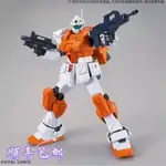 萬代 65738 PB限定 MG 1/100 高出力型吉姆 拼裝 高達