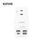 KINYO 2P三插4USB分接器 (GIU-2034) 高溫斷電 耐熱 防火 現貨 廠商直送