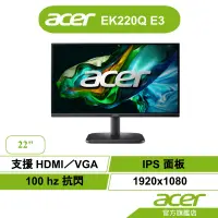 在飛比找蝦皮商城優惠-Acer 宏碁 EK220Q E3 22型 IPS電腦螢幕