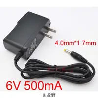 在飛比找蝦皮購物優惠-【田故野】6V 500mA 0.5A 電源適配器血壓計適用歐