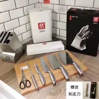 在飛比找蝦皮購物優惠-【免運】🎁德國 雙人牌ZWILLING 刀具組七件套 七件刀